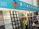 第十九屆廈門石材展