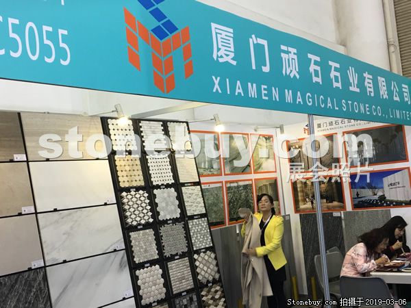 第十九屆廈門石材展
