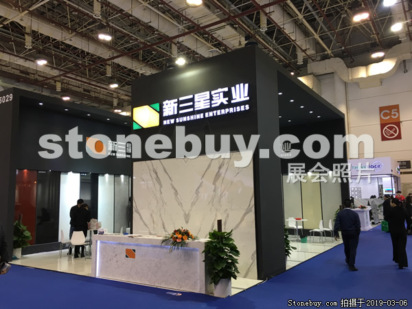 第十九屆廈門石材展