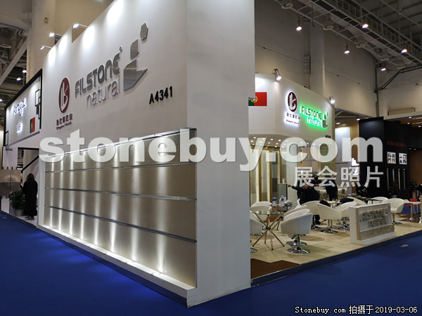 第十九屆廈門石材展