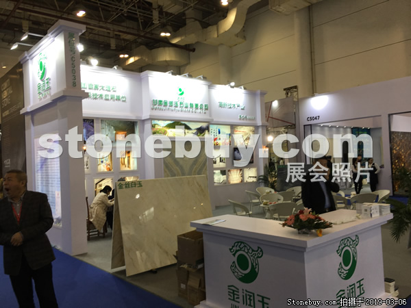 第十九屆廈門石材展