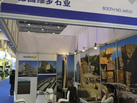 第十九屆廈門石材展