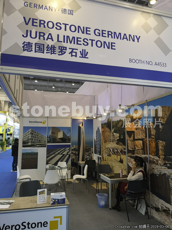 第十九屆廈門石材展