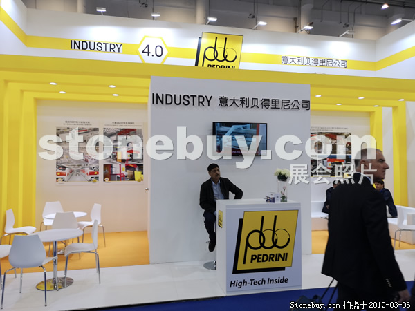 第十九屆廈門石材展