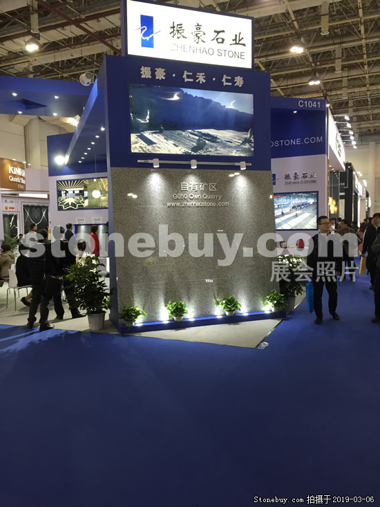 第十九屆廈門(mén)石材展