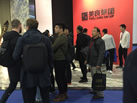 第十九屆廈門石材展