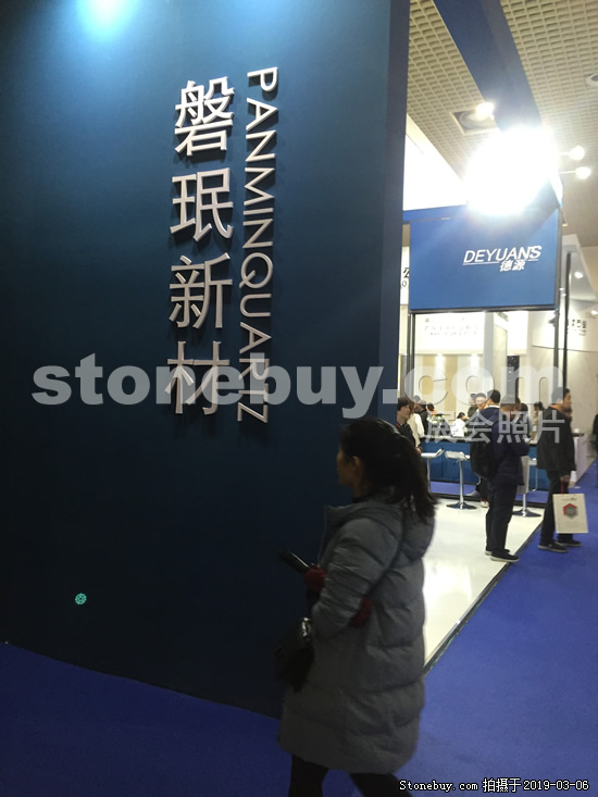 第十九屆廈門石材展