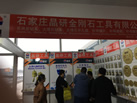 第十九屆廈門石材展