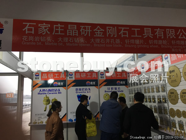 第十九屆廈門石材展