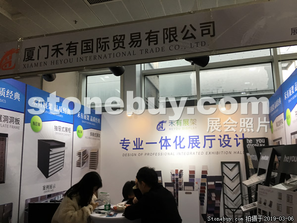 第十九屆廈門石材展