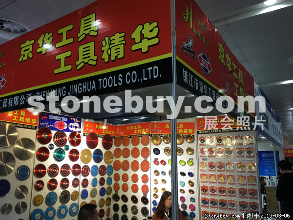 第十九屆廈門石材展