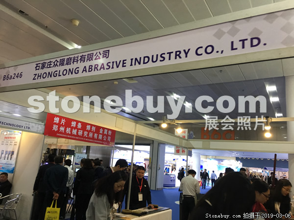 第十九屆廈門石材展