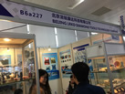第十九屆廈門石材展