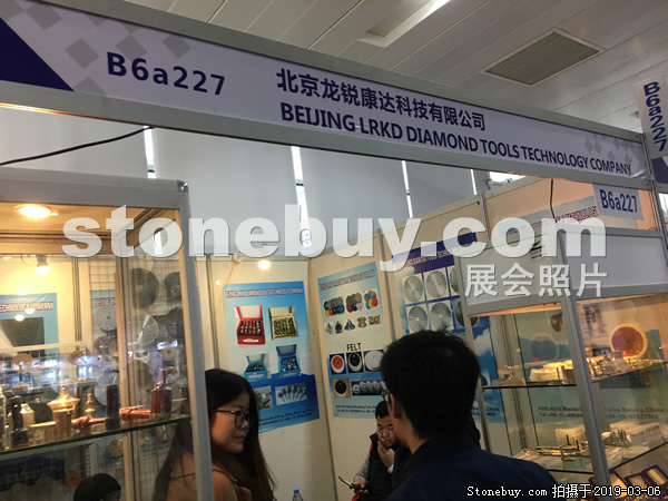 第十九屆廈門石材展