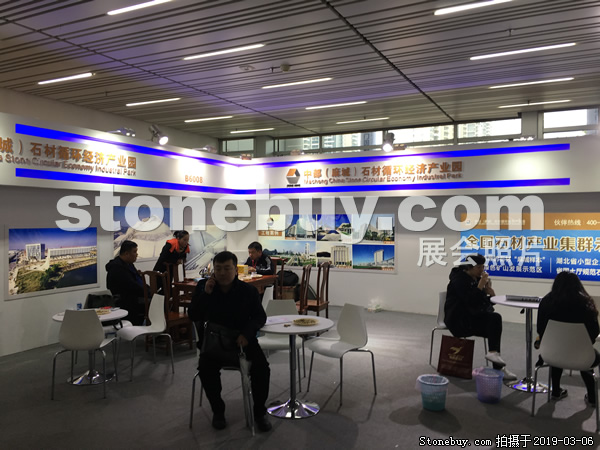 第十九屆廈門石材展