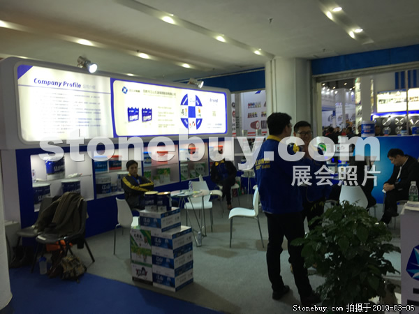 第十九屆廈門石材展