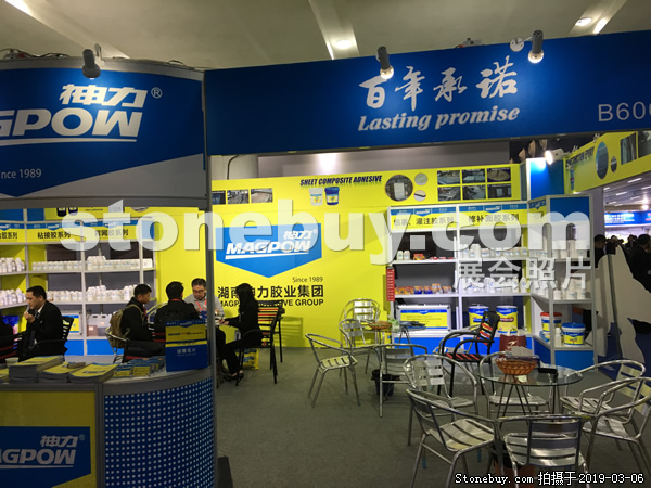 第十九屆廈門石材展