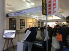 第十九屆廈門石材展