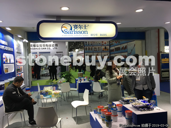 第十九屆廈門石材展