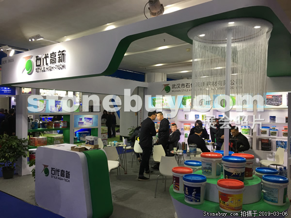 第十九屆廈門石材展