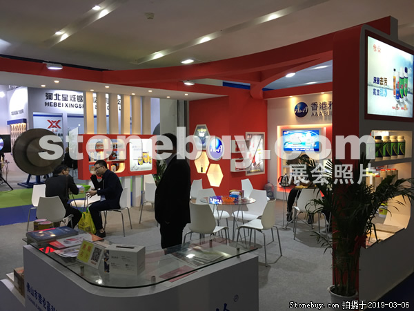 第十九屆廈門石材展