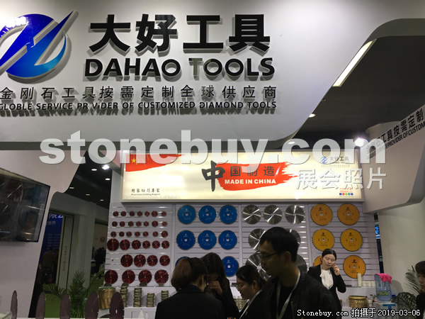 第十九屆廈門(mén)石材展