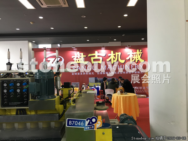 第十九屆廈門石材展