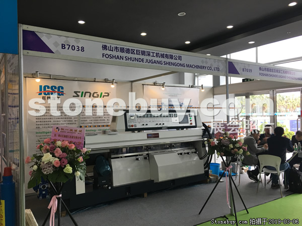 第十九屆廈門石材展