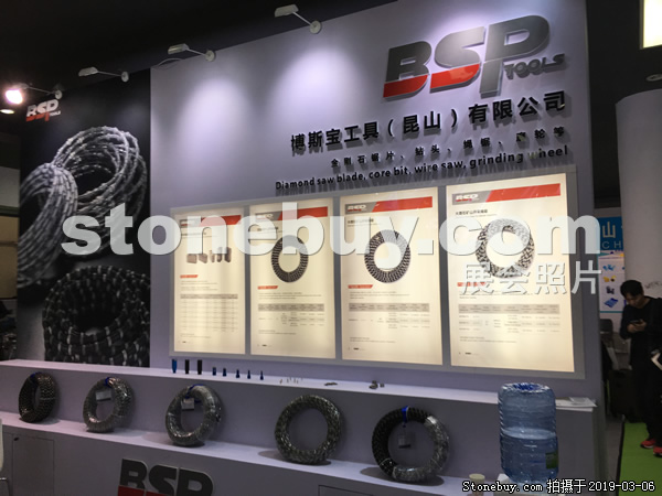 第十九屆廈門石材展