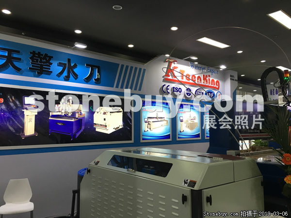 第十九屆廈門石材展