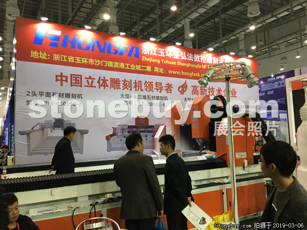 第十九屆廈門石材展