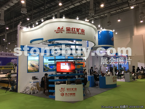 第十九屆廈門石材展