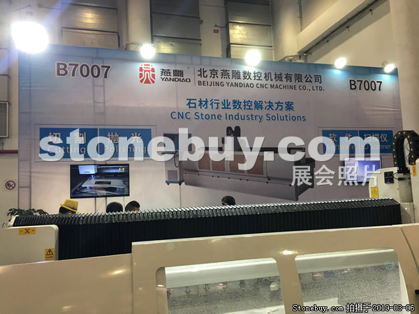 第十九屆廈門石材展