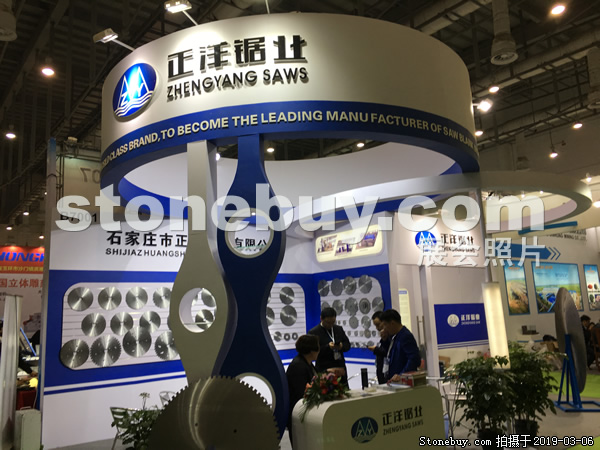 第十九屆廈門石材展