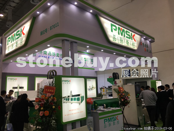 第十九屆廈門石材展