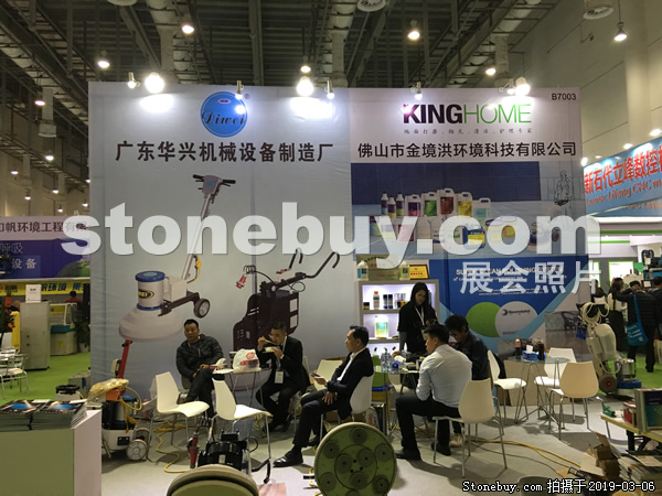 第十九屆廈門(mén)石材展