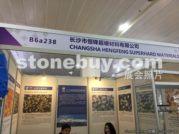 第十九屆廈門石材展