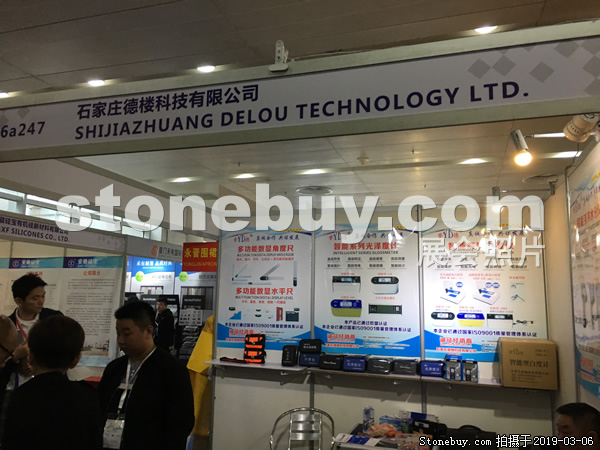 第十九屆廈門石材展