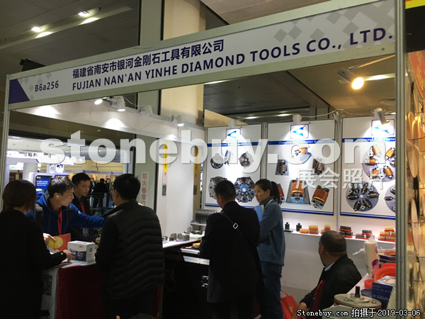 第十九屆廈門石材展