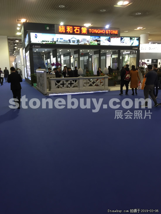 第十九屆廈門石材展