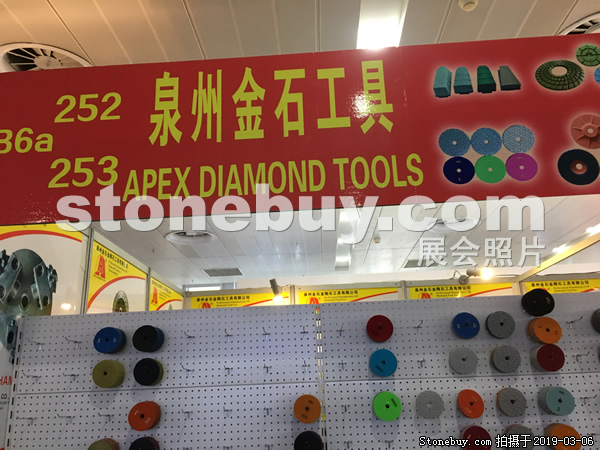 第十九屆廈門石材展