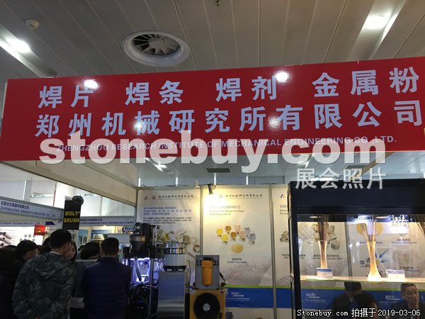 第十九屆廈門石材展