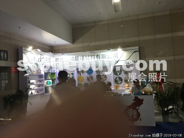 第十九屆廈門石材展