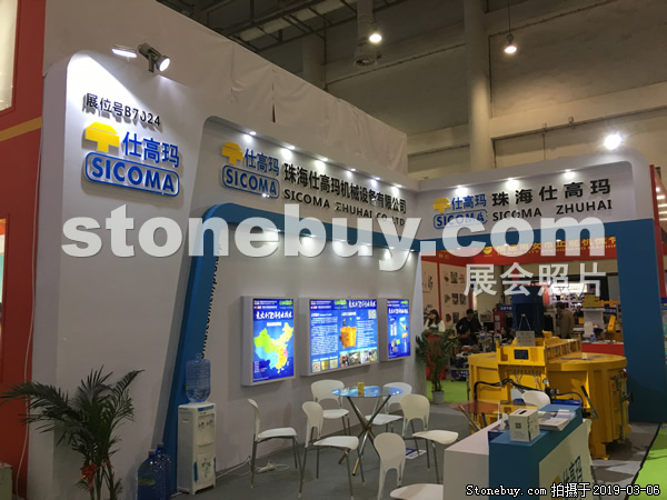 第十九屆廈門石材展