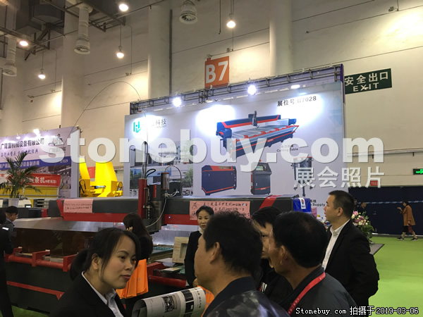 第十九屆廈門石材展