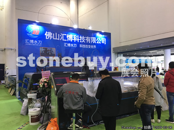 第十九屆廈門石材展