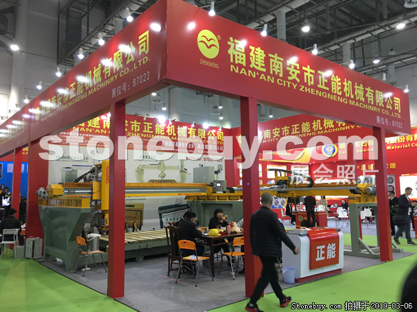 第十九屆廈門石材展