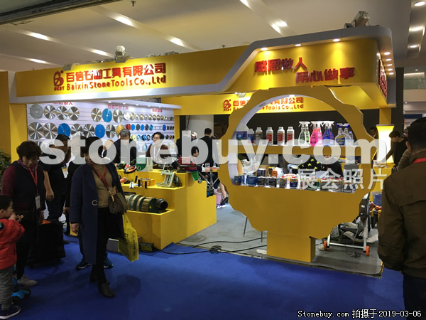 第十九屆廈門石材展