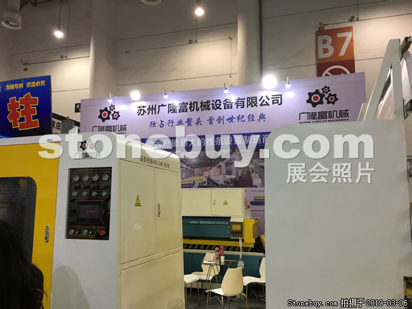第十九屆廈門石材展