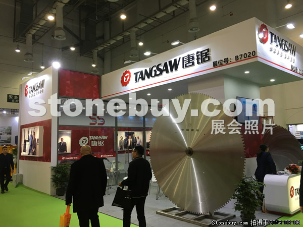 第十九屆廈門石材展